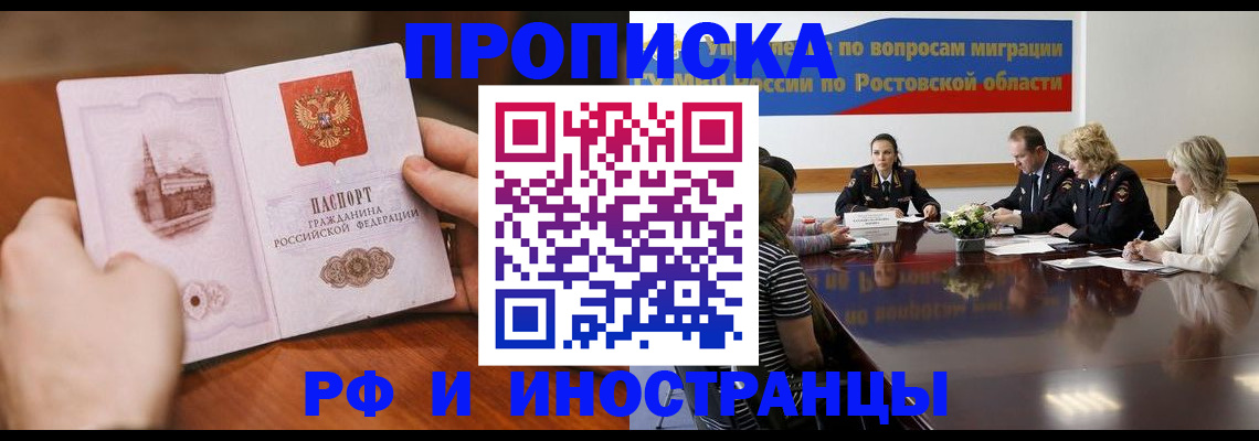 найти адрес прописки в Рязани